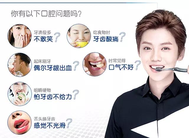 佳洁士7效牙膏（2支装）