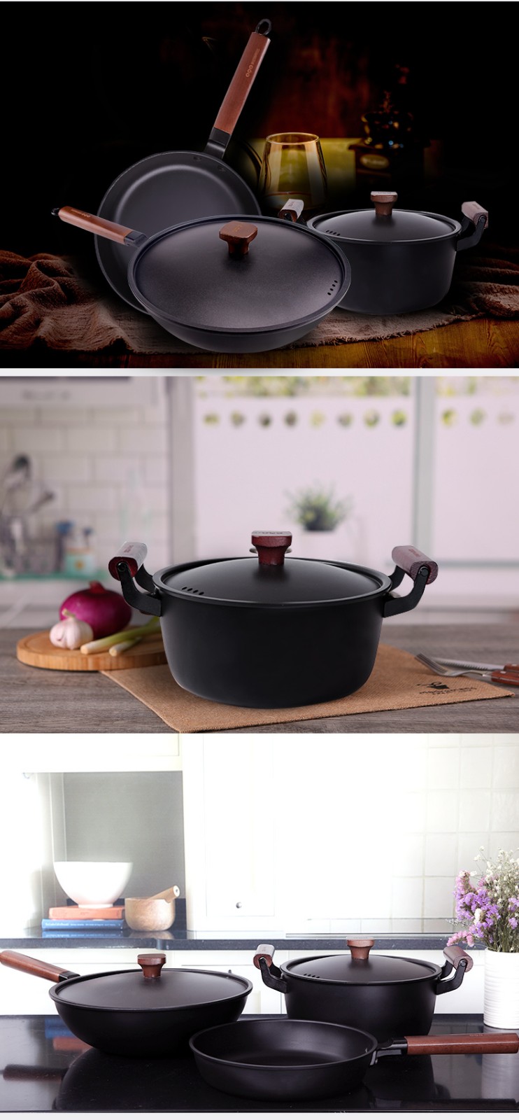 欧克欧铁锅三件套