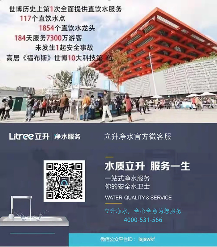 碧浪机洗超净洗衣液（2瓶装）