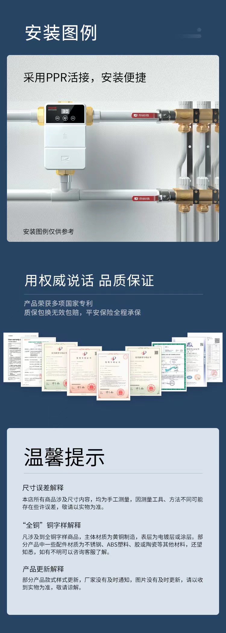 智能地暖过滤器--NTQZ150